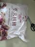 良品铺子 枣夹核桃400g 红枣夹心灰枣核桃新疆免洗枣大枣休闲零食独立包装 实拍图