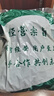 薰衣草花茶特级花草茶叶薰衣草干花粒香薰泡茶 优选薰衣草1000克 实拍图