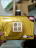 清风抽纸 金装厚韧3层120抽*24包 可湿水 纸抽 卫生纸面巾纸 整箱纸巾 实拍图