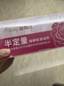 金秀儿半定量排卵试纸5支装 精准测LH峰值备孕监测排卵期 备孕测卵泡 实拍图