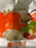 吴大娘大娘水饺手工捏制芹菜猪肉水饺40只 700g   早餐夜宵速冻饺子生鲜 实拍图