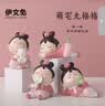 伊文兔（THE RABBIT IVEN）国潮唐小圆摆件盲盒手办西安伴手礼文创礼物生日礼物女办公室摆件 格格的宅女日常全套4个+礼袋 实拍图