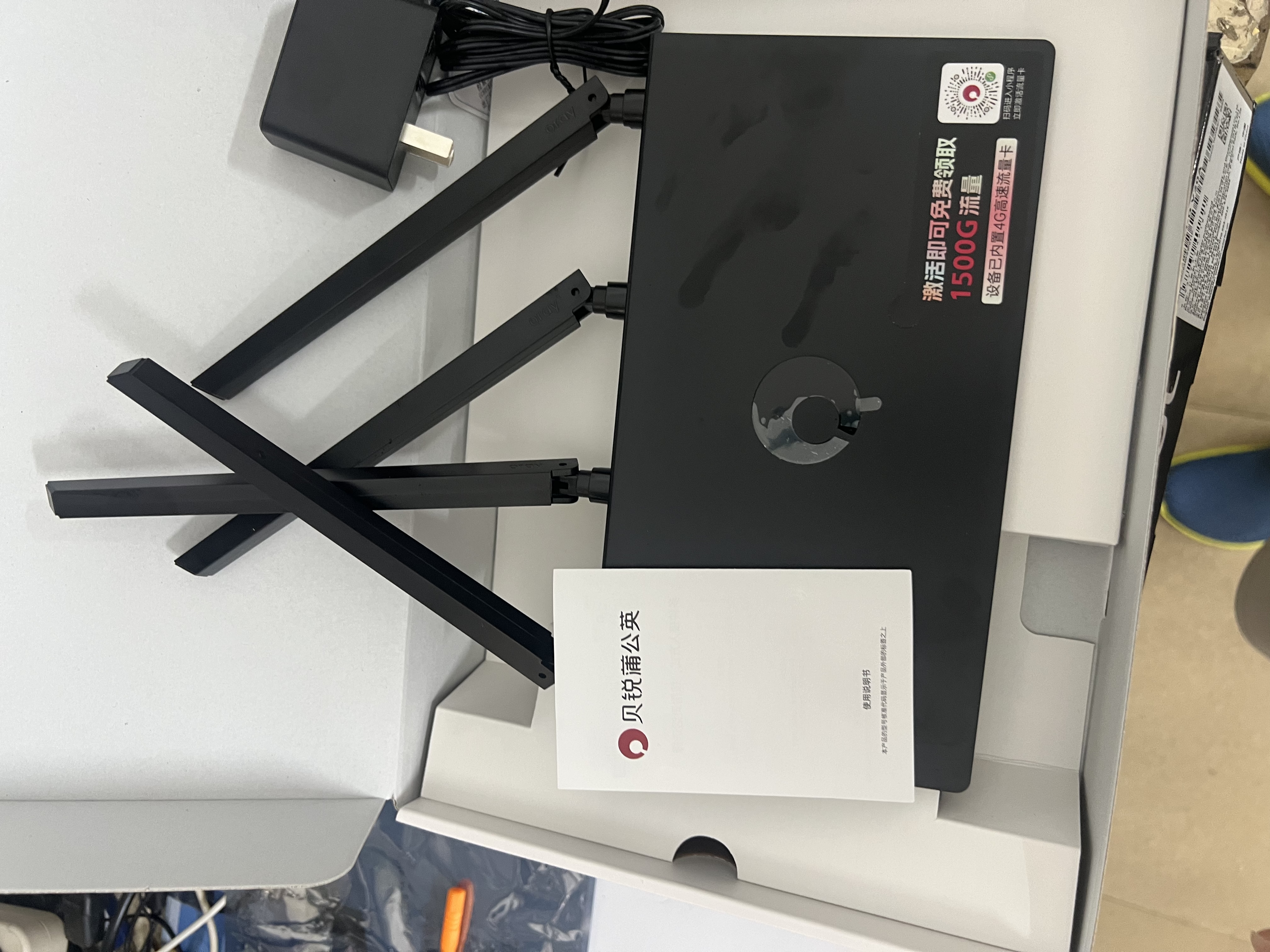 贝锐蒲公英x4c插卡4g路由器移动全网通sim卡有线切换无线随身wifi智能异地组网内网穿透cpe远程访问nas 【内置联通卡】4g插卡路由器X4C 新升级 穿透强 实拍图