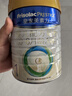 美素佳儿（Friso）皇家婴儿配方奶粉1段（0-6个月婴儿适用）400克 乳铁蛋白 新国标 实拍图