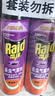 雷达（Raid）杀虫剂喷雾 550ml*2瓶 香甜橙花香型家用室内杀蟑 杀虫气雾剂 实拍图
