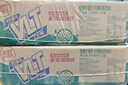 维他奶维他低糖柠檬味茶饮料250ml*24盒 低糖茶饮料 整箱装 实拍图
