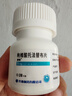 齐鲁 [捷维] 枸橼酸托法替布片5mg*28片/盒 5盒装 实拍图