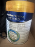 美素佳儿（Friso）皇家婴儿配方奶粉1段（0-6个月婴儿适用）400克 乳铁蛋白 新国标 实拍图