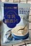 西麦高端牛乳燕麦片1.2kg 高蛋白端午节送营养早餐独立小包礼盒 实拍图