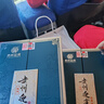 迎宾酒 龙瑞 酱香型白酒 53度纯粮酒 500mL*6瓶整箱装 送礼礼盒 实拍图