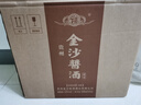 金沙回沙酒 酱酒七星 酱香型白酒 53度 500ml*6瓶 整箱装 坤沙纯粮酒 实拍图