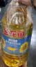 金龙鱼 食用油 葵花籽清香型调和油5L （新老包装随机发货） 实拍图