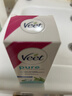 薇婷（VEET）脱毛膏凉感50ml青少年脱毛膏女士男士非脱毛膏私密处非刮毛刀 实拍图