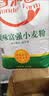 香满园 面粉 中筋粉 美味富强小麦粉 20斤 包子饺子馒头饼手擀面 实拍图