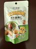关氏栗泉有机板栗仁休闲健康零食即食甘栗仁每日坚果迁西板栗仁50g/袋 实拍图