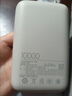 小米（MI）【3C认证】小米充电宝移动电源 10000 自带线双向快充口袋版  浅咖色 可上飞机/火车 实拍图