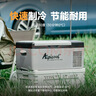 冰虎（Alpicool）车载冰箱压缩机制冷15升车家两用轿车12V货车24V可结冰冷冻冷藏箱 实拍图