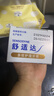 舒适达美白抗敏防蛀护龈成人牙膏清新口气含氟 固齿去渍 300g自营 实拍图