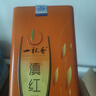 一杯香茶叶云南古树滇红茶金芽金丝500g新茶礼盒装送礼自己喝散装 实拍图