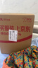 冠爱（GUANAI）医用踝关节固定支具脚踝跖骨脚面骨折扭伤支架护具康复护踝石膏鞋 实拍图