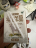 九羊（jiuyang）纯羊奶精选山羊奶儿童成人天然A2蛋白200ml*16 实拍图