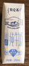 蒙牛特仑苏低脂纯牛奶250ml×16盒 健身减脂 送礼盒装端午礼盒 实拍图
