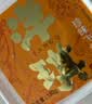 洋琪食品调味秘鲁飞鱼籽150g 清甜大颗粒解冻即食 鱼子酱寿司日料食材西餐 实拍图