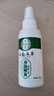 云南本草脚气喷剂狼毒抑菌脚气脚臭脱皮止舒缓痒真菌烂臭脚丫 实拍图