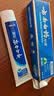 云南白药经典系列牙膏套装 清新口气护龈改善牙龈问题 经典留兰香型180g*2 实拍图