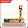 [美宝] 湿润烧伤膏40g/支 实拍图