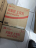 维维无添加蔗糖豆浆粉1200g 营养早餐速溶即食 冲调饮品 非转基因大豆 实拍图