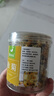 特级胎菊菊花清热去火无熏硫甄选胎菊王清香菊花茶养生茶泡水胎菊 胎菊含罐  125g*4罐 实拍图