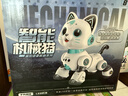 索迪六一礼物AI智能机器人遥控汽车机器狗猫婴幼儿童宝宝玩具女孩生日 实拍图