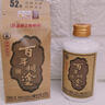 百年糊涂经典小百年 浓香型白酒 33度125ml 单瓶装 茅台镇酒 实拍图