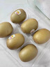 佳沛（zespri）新西兰金果 8个装特大果单果约124-146g猕猴桃端午节礼物水果礼盒 实拍图