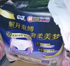 苏菲超熟睡兔子安心裤卫生巾M~L码不勒肚20条安睡裤超薄京东自营 实拍图
