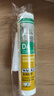 瓦克（WACKER）DA防霉玻璃胶厨卫专用密封胶防水美容胶中性马桶封边胶 透明1支 实拍图