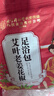 内廷上用花椒泡脚 艾叶艾灸祛湿艾草老姜包脾胃虚寒排汗助眠足浴药包 实拍图
