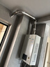 林内（Rinnai）【小蛮腰】13升燃气热水器 天然气热水器 智慧恒温升级CPU 低压启动上门安装13GD31（JSQ26-GD31） 实拍图