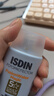 怡思丁（ISDIN）水感防晒霜隔离30ml*3 SPF50进口面部高倍防晒防水防汗生日礼物 实拍图