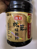 海天 生抽酱油 0添加松茸味极鲜1.9L【特级酱油松茸提鲜】味极鲜系列 实拍图