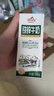 皇氏乳业牛奶整箱 200ml*15盒 添加铁锌 早餐伴侣装  实拍图
