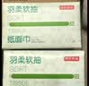 京东京造羽柔纸巾抽纸加大M码3层160抽*12包 卫生纸餐巾纸擦手纸整箱 实拍图
