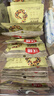 沃隆每日坚果750g/30袋坚果炒货孕妇零食核桃仁端午礼盒零食大礼包 实拍图