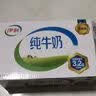 伊利纯牛奶250ml*21盒 早餐奶 礼盒装 1-5月产 实拍图