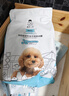诚实一口N01冻干双拼犬粮狗粮 成犬幼犬生骨肉强健脾胃山药牛味通用型8kg 实拍图
