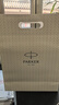 派克（PARKER）马年生肖限量礼盒 高档钢笔 签字笔 精致礼物高颜值文具 2016IM纯黑丽雅金夹墨水笔+马到功成礼盒 实拍图