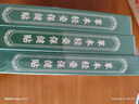 关德兴香港宝芝林减肥贴祛湿肚脐贴瘦大肚子燃脂不反弹排毒强效快速3盒 实拍图