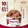 哈根达斯（Haagen-Dazs）冰淇淋超值尽享礼盒装 (抹茶*2/草莓*2) 100ml*4 实拍图