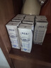 蒙牛特仑苏低脂纯牛奶250ml×16盒 健身减脂 送礼盒装 实拍图